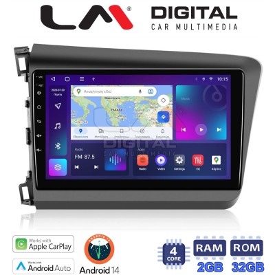 LM Digital - LM ZN4630 GPS Οθόνη OEM Multimedia Αυτοκινήτου για Honda Civic 2012 2016 (CarPlay/AndroidAuto/BT/GPS/WIFI/GPRS)