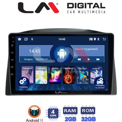 LM Digital - LM ZL4308 GPS Οθόνη OEM Multimedia Αυτοκινήτου για Grand Cherokee 2005-2011Μόνο αν το αυτοκίνητο έχει εργοστασιακή 