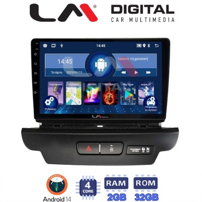 LM Digital - LM ZL4125 GPS Οθόνη OEM Multimedia Αυτοκινήτου για Kia CEED 2018 2022 (BT/GPS/WIFI/GPRS)