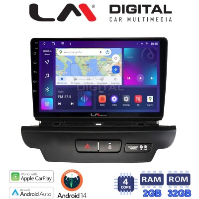 LM Digital - LM ZN4125 GPS Οθόνη OEM Multimedia Αυτοκινήτου για Kia CEED 2018 2022 (CarPlay/AndroidAuto/BT/GPS/WIFI/GPRS)