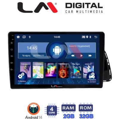 LM Digital - LM ZL4313 GPS Οθόνη OEM Multimedia Αυτοκινήτου για Audi Q5 2008 2018 (BT/GPS/WIFI/GPRS)