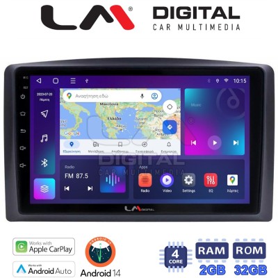 LM Digital - LM ZN4665 GPS Οθόνη OEM Multimedia Αυτοκινήτου για Mercedes Vito 2015 (CarPlay/AndroidAuto/BT/GPS/WIFI/GPRS)