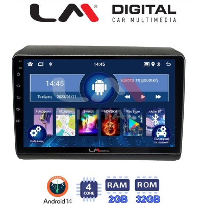 LM Digital - LM ZL4194 GPS Οθόνη OEM Multimedia Αυτοκινήτου για Fiat Ducato - Citroen Jumper - Peugeot Partner 2012 Μόνο αν έχει