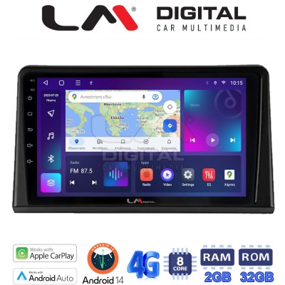 LM Digital - LM ZR8326 GPS Οθόνη OEM Multimedia Αυτοκινήτου για Renault Express 2023 (CarPlay/AndroidAuto/BT/GPS/WIFI/GPRS)