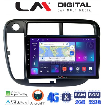 LM Digital - LM ZR8377 GPS Οθόνη OEM Multimedia Αυτοκινήτου για Honda Civic 1999 2001 (CarPlay/AndroidAuto/BT/GPS/WIFI/GPRS)