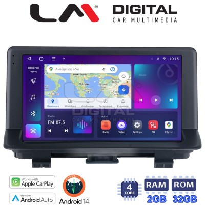 LM Digital - LM ZN4292 GPS Οθόνη OEM Multimedia Αυτοκινήτου για Audi Q3 2011 2019 (CarPlay/AndroidAuto/BT/GPS/WIFI/GPRS)