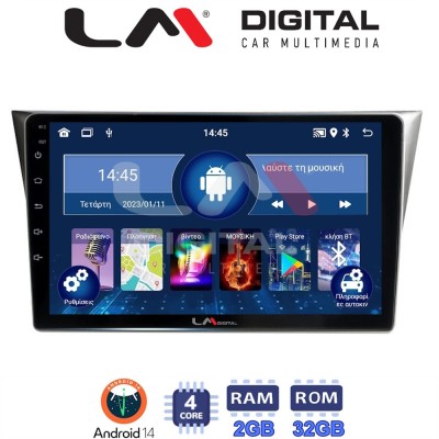 LM Digital - LM ZL4271 GPS Οθόνη OEM Multimedia Αυτοκινήτου για Subaru Impreza 2000 2007 (BT/GPS/WIFI/GPRS)