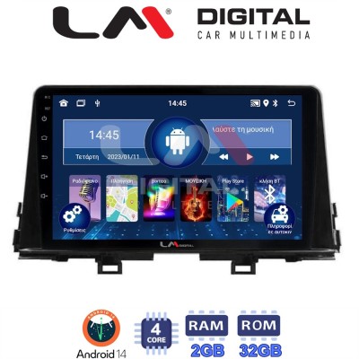 LM Digital - LM ZL4796 GPS Οθόνη OEM Multimedia Αυτοκινήτου για Kia Piccanto 2021 (BT/GPS/WIFI/GPRS)