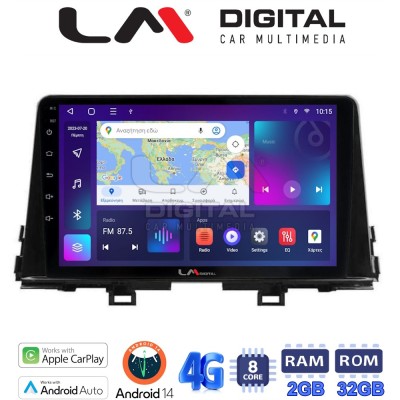 LM Digital - LM ZR8796 GPS Οθόνη OEM Multimedia Αυτοκινήτου για Kia Piccanto 2021 (CarPlay/AndroidAuto/BT/GPS/WIFI/GPRS)