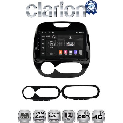 CLARION GL72155 Οθόνη OEM Multimedia Αυτοκινήτου για RENAULT CAPTURE 2013 (CarPlay/AndroidAuto/BT/GPS/WIFI/GPRS)