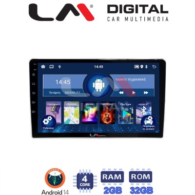 LM Digital - LM ZL4023SA GPS Οθόνη OEM Multimedia Αυτοκινήτου για Kia Sportage 2004 2010 (BT/GPS/WIFI/GPRS)
