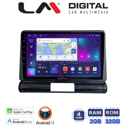 LM Digital - LM ZN4950 GPS Οθόνη OEM Multimedia Αυτοκινήτου για Citroen C3 2016 (CarPlay/AndroidAuto/BT/GPS/WIFI/GPRS)