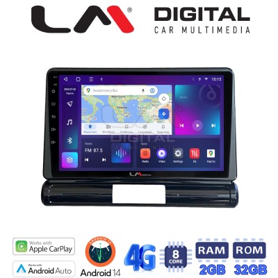 LM Digital - LM ZR8950 GPS Οθόνη OEM Multimedia Αυτοκινήτου για Citroen C3 2016 (CarPlay/AndroidAuto/BT/GPS/WIFI/GPRS)