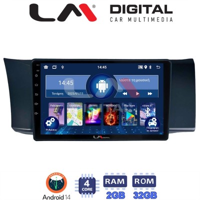LM Digital - LM ZL4991 GPS Οθόνη OEM Multimedia Αυτοκινήτου για Subaru BRZ & Toyota GT86 2013 (BT/GPS/WIFI/GPRS)