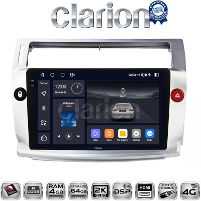 CLARION GL74088 Οθόνη OEM Multimedia Αυτοκινήτου για CITROEN C4 2004 2011 (CarPlay/AndroidAuto/BT/GPS/WIFI/GPRS)