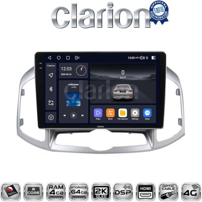 CLARION GL74109 Οθόνη OEM Multimedia Αυτοκινήτου για Chevrolet Captiva 2006 2018 (CarPlay/AndroidAuto/BT/GPS/WIFI/GPRS)