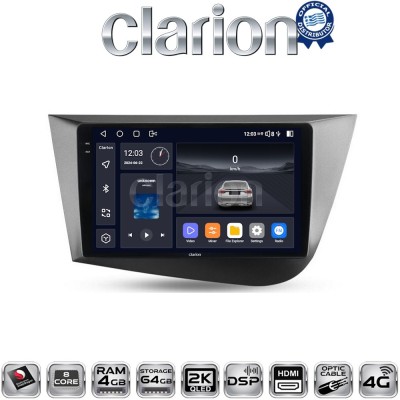 CLARION GL74217 Οθόνη OEM Multimedia Αυτοκινήτου για Seat Leon 20052012 (CarPlay/AndroidAuto/BT/GPS/WIFI/GPRS)
