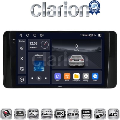CLARION GL74485 Οθόνη OEM Multimedia Αυτοκινήτου για Skoda Kamiq 2019 (CarPlay/AndroidAuto/BT/GPS/WIFI/GPRS)