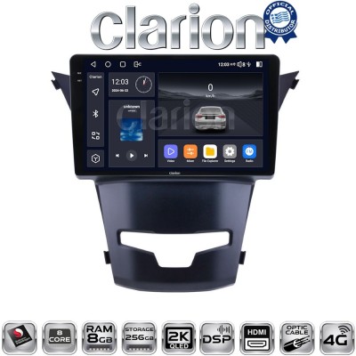 CLARION GL75016 Οθόνη OEM Multimedia Αυτοκινήτου για Ssangyong Korando 2014(CarPlay/AndroidAuto/BT/GPS/WIFI/GPRS)