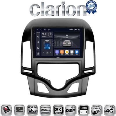CLARION GL75043CL Οθόνη OEM Multimedia Αυτοκινήτου για HYUNDAI i30 2007-2012 (CarPlay/AndroidAuto/BT/GPS/WIFI/GPRS)