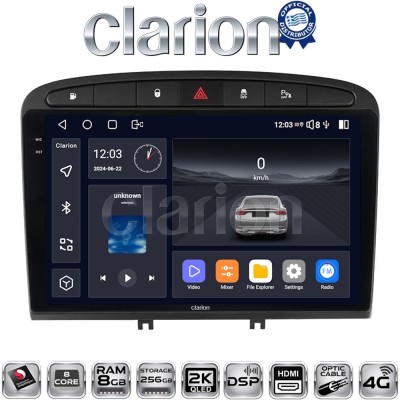 CLARION GL75083 Οθόνη OEM Multimedia Αυτοκινήτου για PG 308 20072012 (CarPlay/AndroidAuto/BT/GPS/WIFI/GPRS)