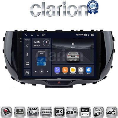 CLARION GL75322 Οθόνη OEM Multimedia Αυτοκινήτου για Kia Soul 2019 (CarPlay/AndroidAuto/BT/GPS/WIFI/GPRS)