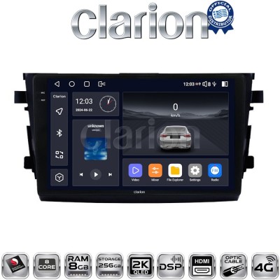 CLARION GL75599 Οθόνη OEM Multimedia Αυτοκινήτου για SUZUKI CELERIO 2015 (CarPlay/AndroidAuto/BT/GPS/WIFI/GPRS)