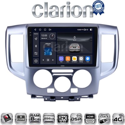 CLARION GL75685 Οθόνη OEM Multimedia Αυτοκινήτου για Nissan NV200 2009 (CarPlay/AndroidAuto/BT/GPS/WIFI/GPRS)