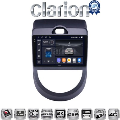 CLARION GL75693 Οθόνη OEM Multimedia Αυτοκινήτου για Kia Soul 2009 2013 (CarPlay/AndroidAuto/BT/GPS/WIFI/GPRS)