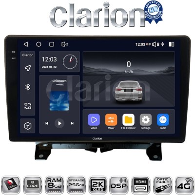 CLARION GL75723 Οθόνη OEM Multimedia Αυτοκινήτου για Land Rover - Range Rover Sport 2005 2014 (CarPlay/AndroidAuto/BT/GPS/WIFI/
