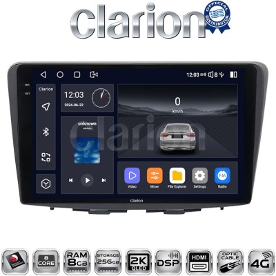 CLARION GL75955 Οθόνη OEM Multimedia Αυτοκινήτου για Suzuki Baleno 2015 (CarPlay/AndroidAuto/BT/GPS/WIFI/GPRS)