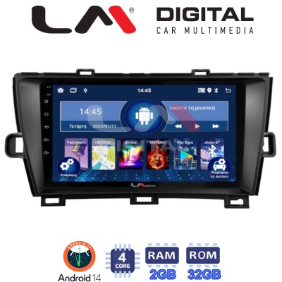 LM Digital - LM ZL4561B GPS Οθόνη OEM Multimedia Αυτοκινήτου για Toyota Prius 2009 2015 (BT/GPS/WIFI/GPRS)