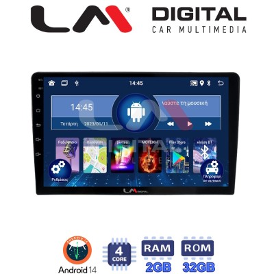 LM Digital - LM ZL4208 GPS Οθόνη OEM Multimedia Αυτοκινήτου για Toyota Auris 2013 2015 (BT/GPS/WIFI/GPRS)