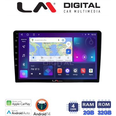 LM Digital - LM ZN4208 GPS Οθόνη OEM Multimedia Αυτοκινήτου για Toyota Auris 2013 2015 (CarPlay/AndroidAuto/BT/GPS/WIFI/GPRS)