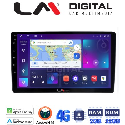 LM Digital - LM ZR8238 GPS Οθόνη OEM Multimedia Αυτοκινήτου για Ford Focus 07 11 - Mondeo 07 14 – Galaxy 07 14 – S-Max 08 14