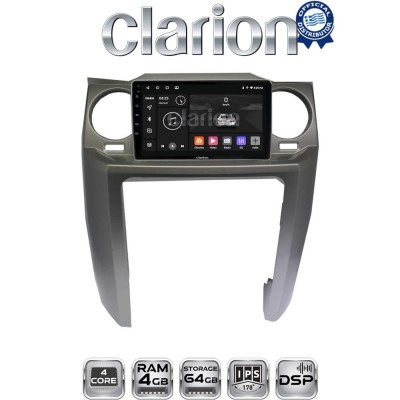 CLARION GL32725 Οθόνη OEM Multimedia Αυτοκινήτου για Land Rover Discovery 3 2004 2009 (CarPlay/AndroidAuto/BT/GPS/WIFI/GPRS)