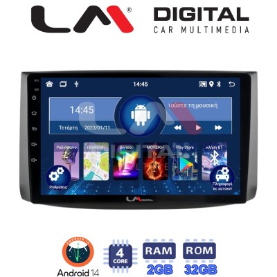 LM Digital - LM ZL4021 GPS Οθόνη OEM Multimedia Αυτοκινήτου για Chevrolet Aveo 2006 2010 (BT/GPS/WIFI/GPRS)