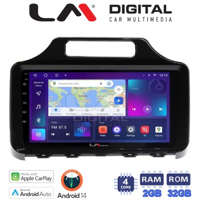 LM Digital - LM ZN4650 GPS Οθόνη OEM Multimedia Αυτοκινήτου για Toyota IQ 2008 2015 (CarPlay/AndroidAuto/BT/GPS/WIFI/GPRS)