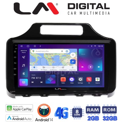 LM Digital - LM ZR8650 GPS Οθόνη OEM Multimedia Αυτοκινήτου για Toyota IQ 2008 2015 (CarPlay/AndroidAuto/BT/GPS/WIFI/GPRS)