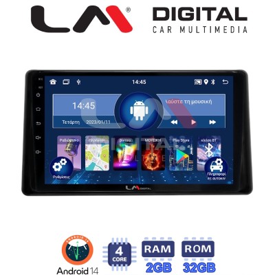 LM Digital - LM ZL4580 GPS Οθόνη OEM Multimedia Αυτοκινήτου για Toyota Raize 2020 (BT/GPS/WIFI/GPRS)