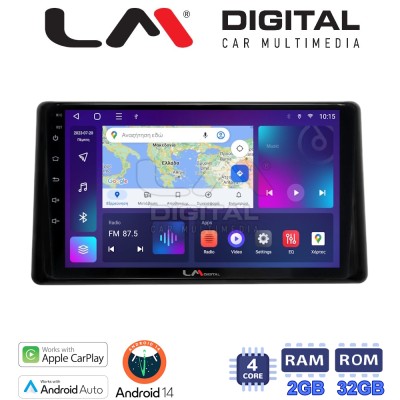 LM Digital - LM ZN4580 GPS Οθόνη OEM Multimedia Αυτοκινήτου για Toyota Raize 2020 (CarPlay/AndroidAuto/BT/GPS/WIFI/GPRS)