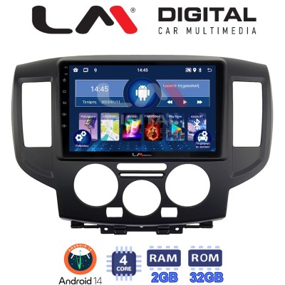 LM Digital - LM ZL4685B GPS Οθόνη OEM Multimedia Αυτοκινήτου για Nissan NV200 2009 (BT/GPS/WIFI/GPRS)
