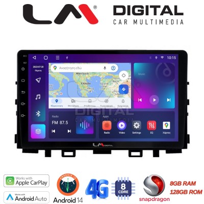 LM Digital - LM ZT8625 GPS Οθόνη OEM Multimedia Αυτοκινήτου για KIA RIO & STONIC 2017 (CarPlay/AndroidAuto/BT/GPS/WIFI/GPRS)