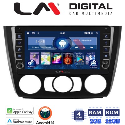 LM Digital - LM ZG4170 GPS Οθόνη OEM Multimedia Αυτοκινήτου για BMW σειρά 1 (E81 - E82 - E87 -E88) (CarPlay/AndroidAuto/BT/GPS/W