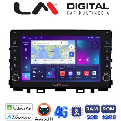 LM Digital - LM ZG8625 GPS Οθόνη OEM Multimedia Αυτοκινήτου για KIA RIO & STONIC 2017 (CarPlay/AndroidAuto/BT/GPS/WIFI/GPRS)