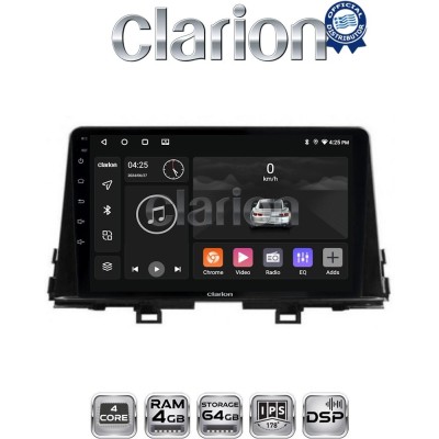 CLARION GL32795 Οθόνη OEM Multimedia Αυτοκινήτου για OEM KIA PICCANTO 2017 (CarPlay/AndroidAuto/BT/GPS/WIFI/GPRS) CLARION GL32795 Οθόνη OEM Multimedia Αυτοκινήτου για OEM KIA PICCANTO 2017 (CarPlay/AndroidAuto/BT/GPS/WIFI/GPRS)