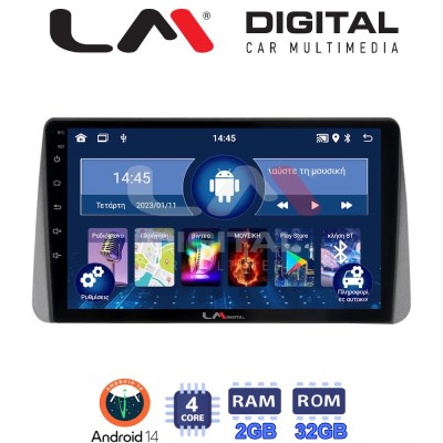LM Digital - LM ZL4749 GPS Οθόνη OEM Multimedia Αυτοκινήτου για Fiat Tipo 2015 2019 (BT/GPS/WIFI/GPRS)