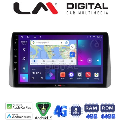 LM Digital - LM ZC8749 GPS Οθόνη OEM Multimedia Αυτοκινήτου για Fiat Tipo 2015 2019 (CarPlay/AndroidAuto/BT/GPS/WIFI/GPRS)