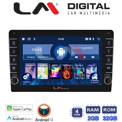 LM Digital - LM ZG4208 GPS Οθόνη OEM Multimedia Αυτοκινήτου για Toyota Auris 2013 2015 (CarPlay/AndroidAuto/BT/GPS/WIFI/GPRS)