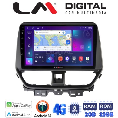 LM Digital - LM ZR8956 GPS Οθόνη OEM Multimedia Αυτοκινήτου για Suzuki Baleno 2022 (CarPlay/AndroidAuto/BT/GPS/WIFI/GPRS)